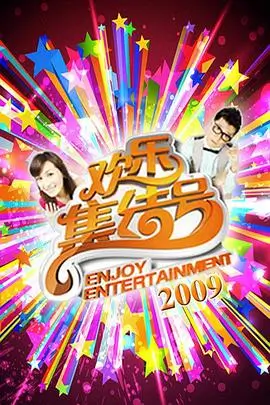 荒野厨房第三季综艺全集在线观看