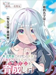 雨巷少年青春悬疑动漫在线观看